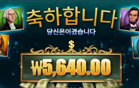 매직머니 5천