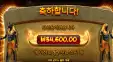 북투트