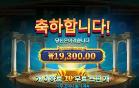 메두사스톤