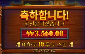 버팔로