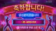 디스코 2.5만
