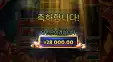 더깅디그 2.8
