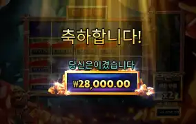 더깅디그 2.8