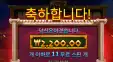 마이다스 2200