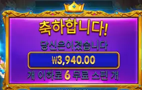 프라그마틱 공주피치 3천