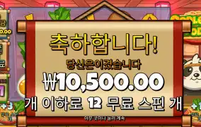 우들누들 1콩