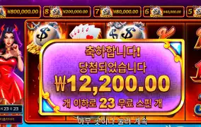 프라그마틱 데빌리어스 1.2콩
