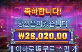 엘레베이터 2.6만