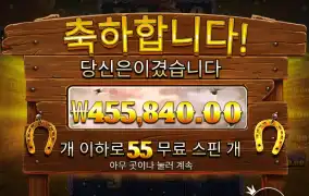 바오슬롯 후기