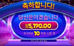 프루티