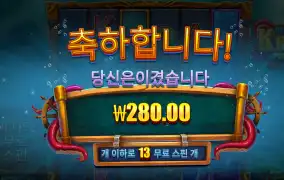 크라켄 메가 리뷰
