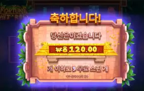 히트앤롤 리뷰
