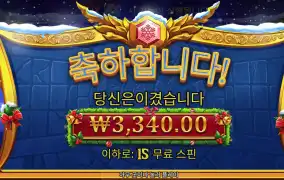 올푸 클스마스