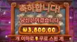 와일디즈