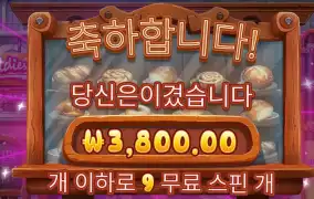 와일디즈