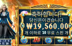 프라그마틱 이터널 1.9콩
