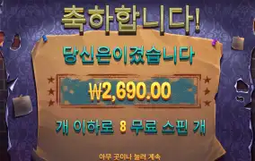 마이스 2천