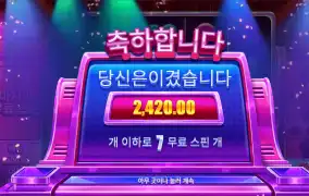 라이프리워드