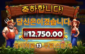 반야드