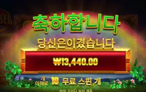 휠오골드 후기