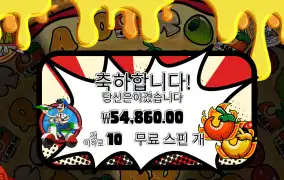 피지파지 5.4콩