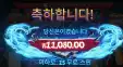 프라그마틱 파워닌자 1.1