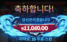 프라그마틱 파워닌자 1.1