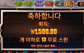 아이스톰