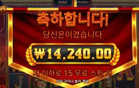 폼페이 메가 1.4만