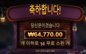 알터이고 34스핀