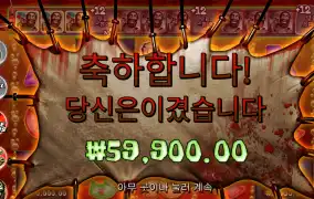 할로윈 300배당
