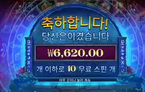 파이어포탈