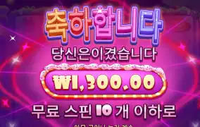 슈가러쉬 후기