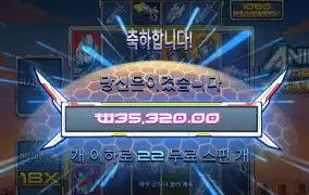 애니메 메가