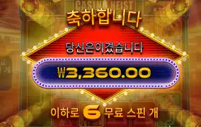 헤이스트