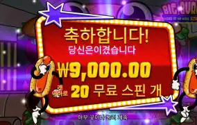 빅버거