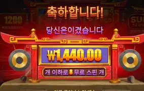 수모스프림 리뷰