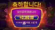 잭팟 블레이즈 후기