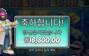 릴 리피트 16천원