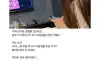 여친이랑 모텔 갔는데 여친이 자기 여동생 부