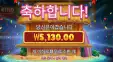 랍스타 하우스