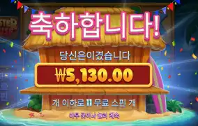 랍스타 하우스