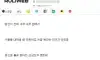 야동을 대학교때 처음 본 친구