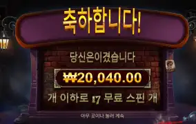 알터이고 후기