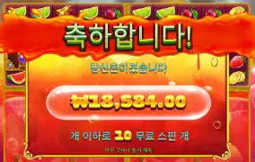 쥬시 멀티