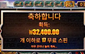 아이스톰 리뷰