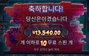 빅도그즈 1.3