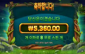 팀버스택