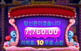 스보다이스 7천