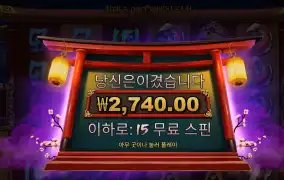 에비수 2740